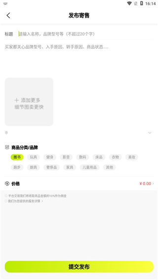 猫回收