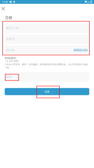 浙儿医护