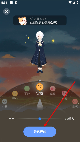 心岛日记
