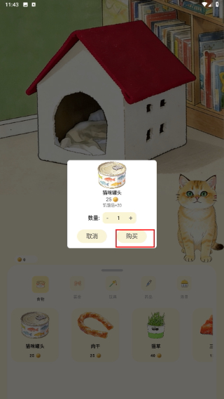 哆点专注