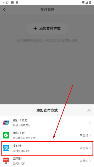 鹭鹭行