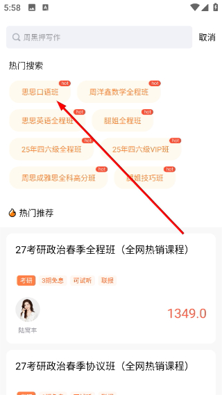 一笑而过
