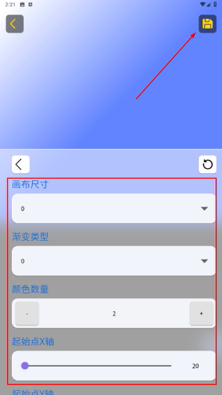 轻集工具箱