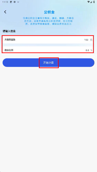 同城兼职日结