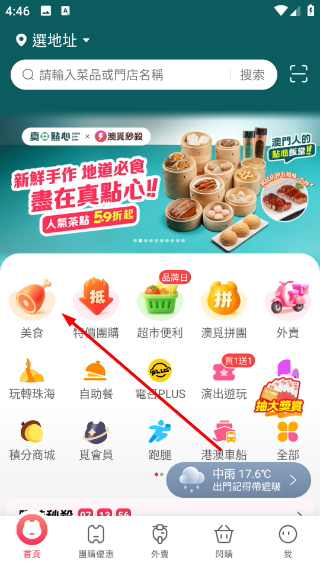 澳觅
