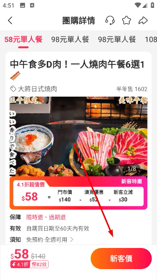 澳觅
