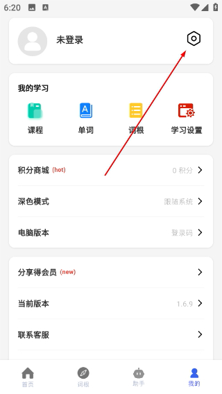 词根词缀词典