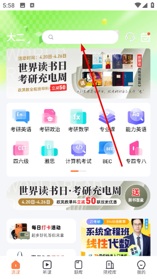 一笑而过
