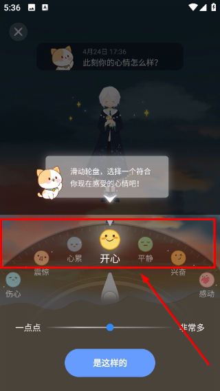 心岛日记
