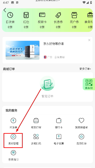 鹭鹭行