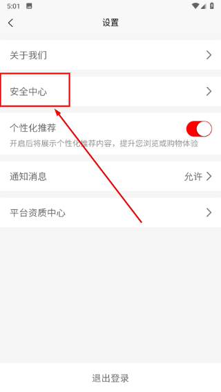 重药云商