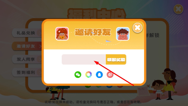 图图星球