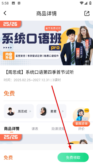 一笑而过