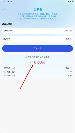 同城兼职日结