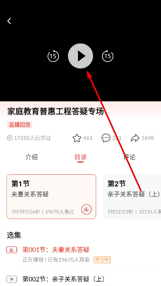 大于众学