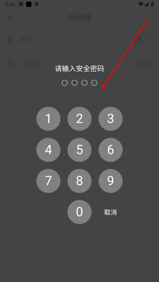 记得记账