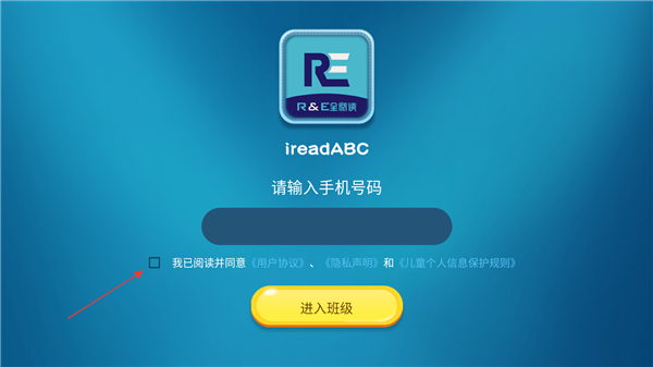怎么登录截图2