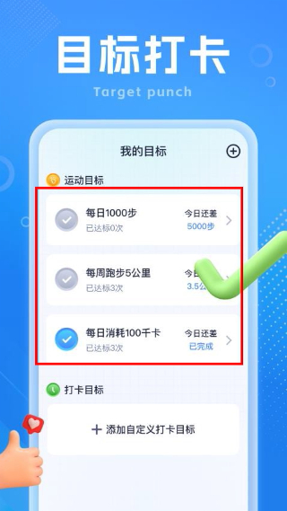 一步向前
