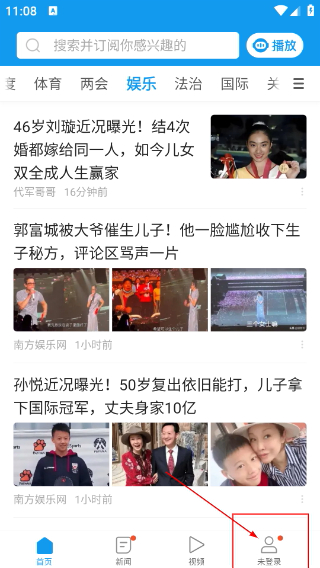 一点新闻资讯