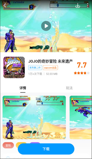 怎么用截图4