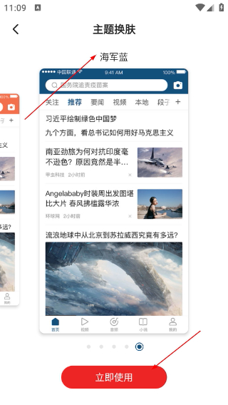 一点新闻资讯