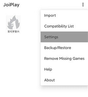 使用教程截图4