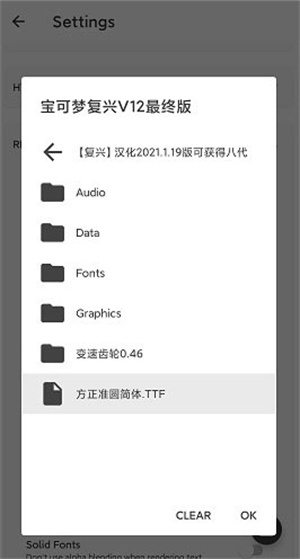使用教程截图6