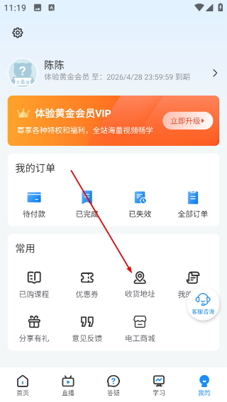 技成培训网