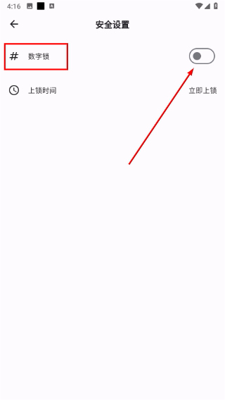 记得记账