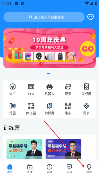 技成培训网