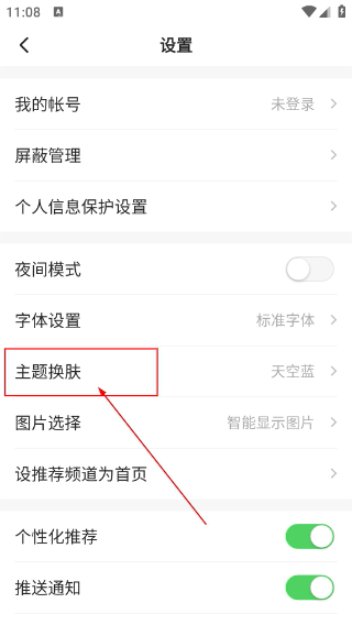 一点新闻资讯
