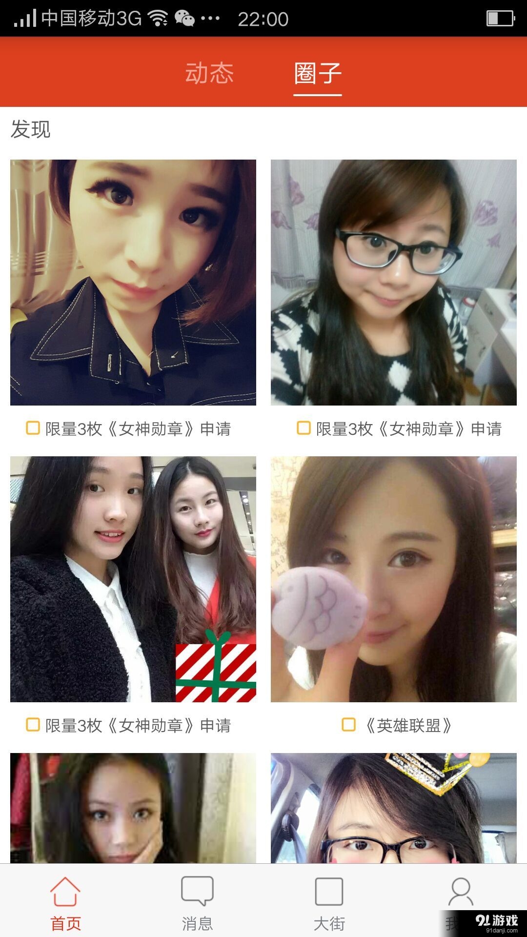 小巷