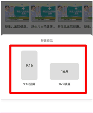 制作教程截图4