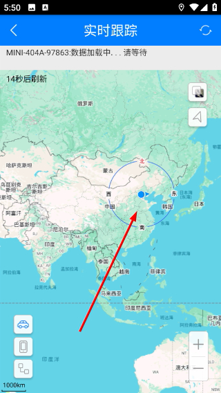 爱车生活