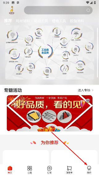 璐克斯云采