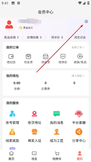 好饰乐居