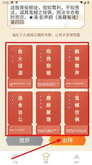 福庆祥瑞