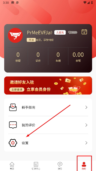 T班鱼