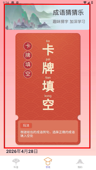 福庆祥瑞