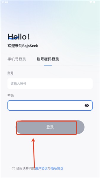 bajoseek
