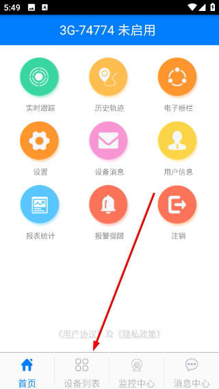 爱车生活