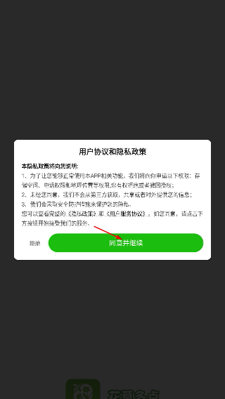 花草多点