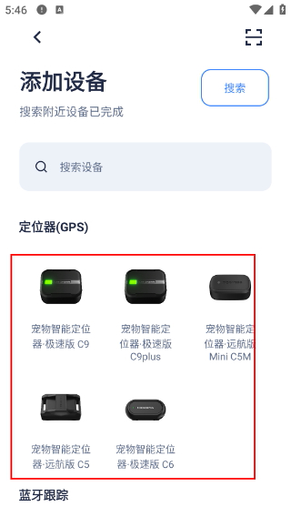 多尼斯喂食器