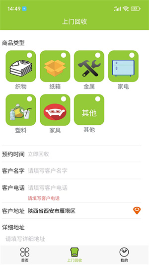 拉斤汇官方
