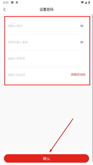 T班鱼