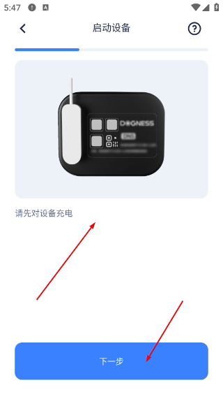 多尼斯喂食器