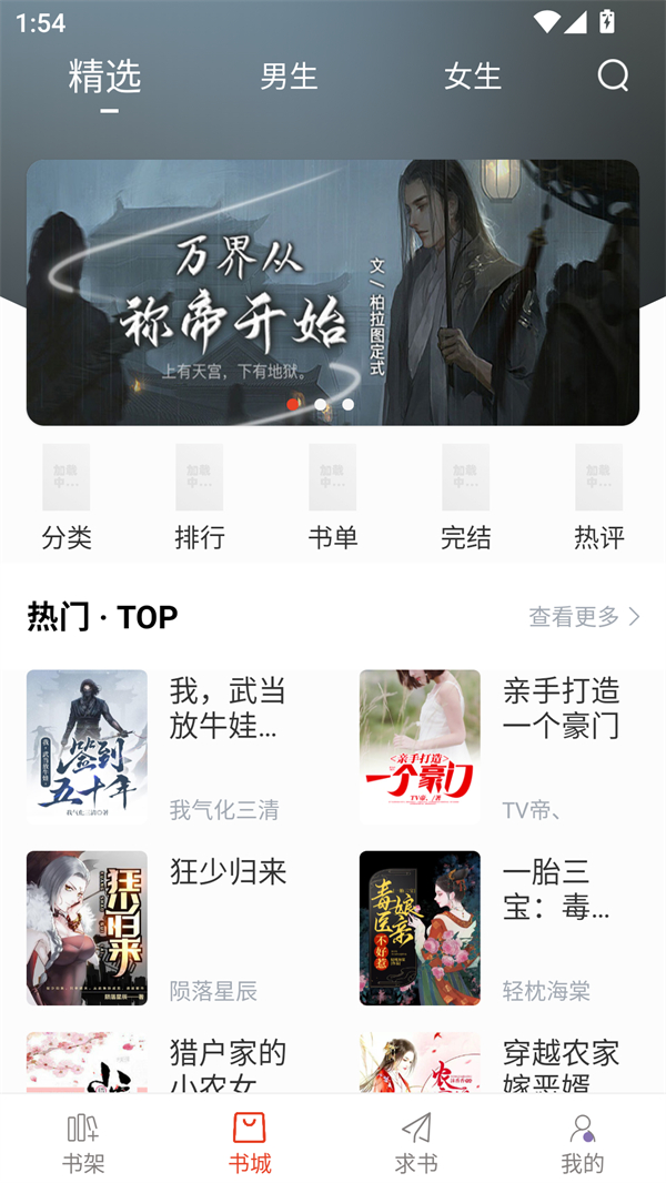 使用方法截图1