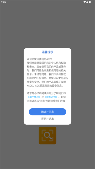 懒人搜题