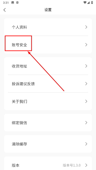 T班鱼