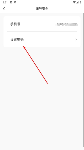 T班鱼
